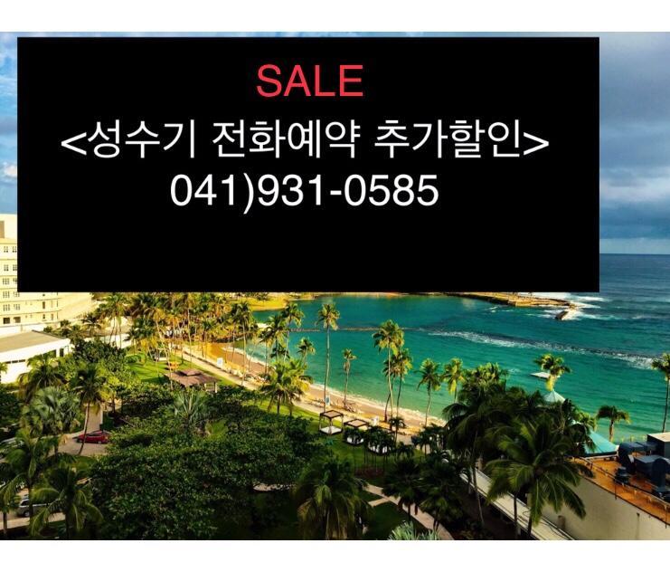 Venus Motel & Pension Boryeong Esterno foto